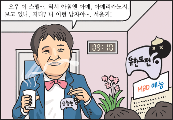 도시남의 아침을 깨우는 글로벌 전통프랜차이즈 '다산(DASAN)'