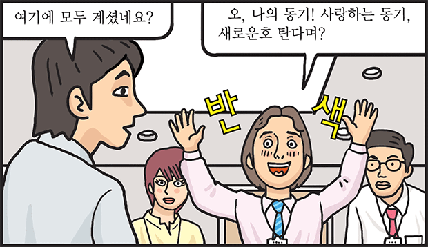 통일한국의 'SEROUN호' 타고 유럽을 누비다! 이택종