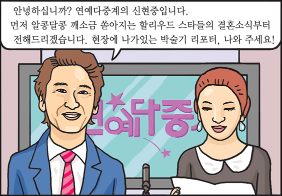 전 세계 여성을 사로잡은 한복 드레스! 인기 폭발!!