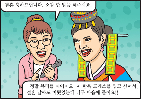 전 세계 여성을 사로잡은 한복 드레스! 인기 폭발!!