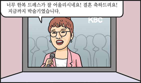 전 세계 여성을 사로잡은 한복 드레스! 인기 폭발!!