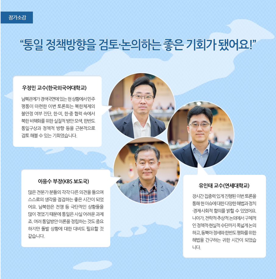 참가소감