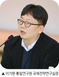 이기현 통일연구원 국제전략연구실장