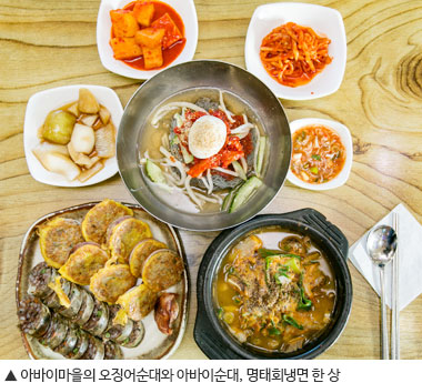 ▲ 아바이마을의 오징어순대와 아바이순대, 명태회냉면 한 상