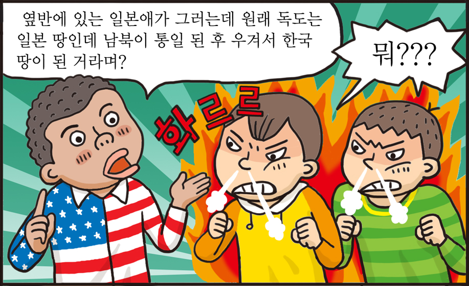 통일웹툰