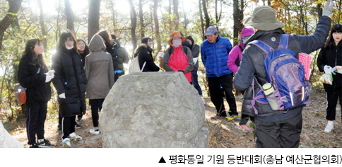 지역협의회활동