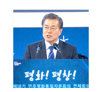 e-행복한통일 웹진 2017년 11월호